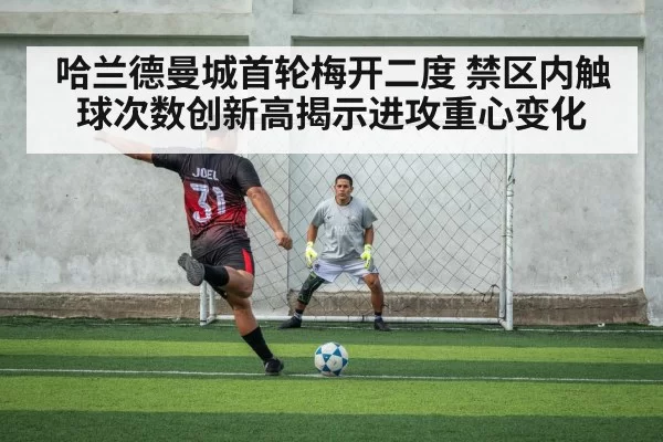 soccer penalty area action
