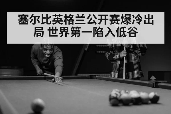 snooker player